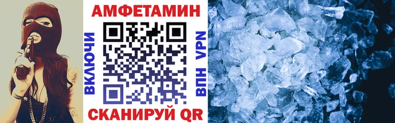АМФЕТАМИН Premium  Короча 