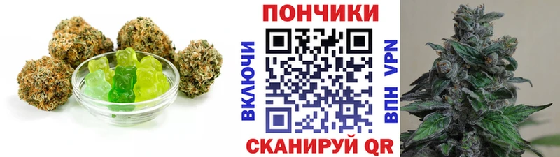 наркота  Короча  kraken ссылки  Cannafood конопля 