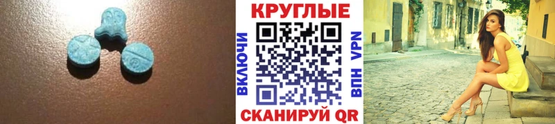 ЭКСТАЗИ Philipp Plein  darknet наркотические препараты  Короча 