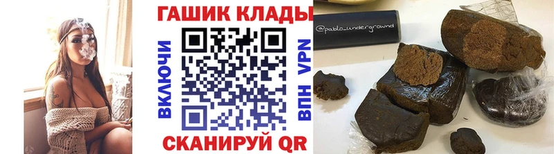цены наркотик  Короча  ГАШИШ хэш 