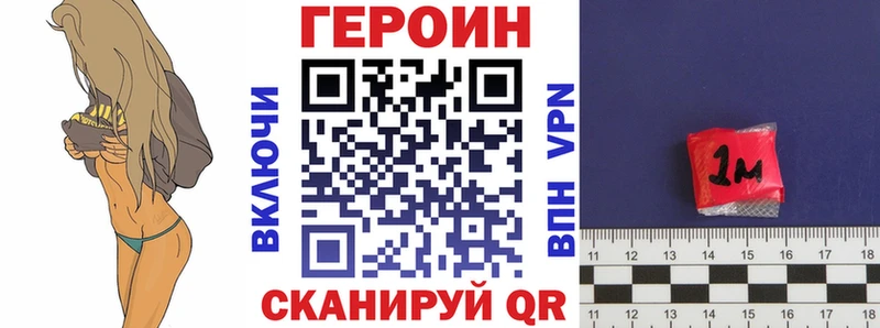 где купить наркотик  mega   ГЕРОИН афганец  Короча 