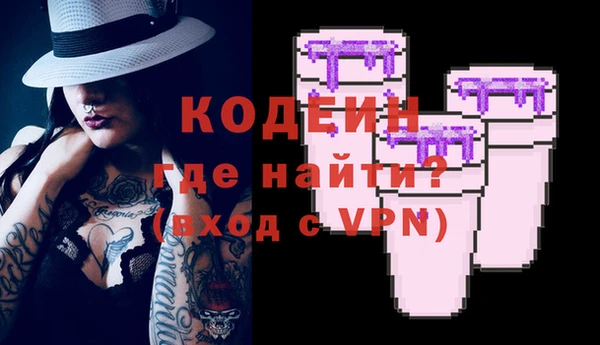 кокаин перу Беломорск