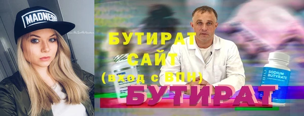 каннабис Саяногорск