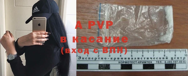 соль курить ск Балахна