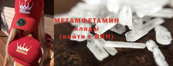 гидра Балабаново