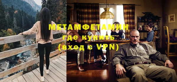 гидра Балабаново