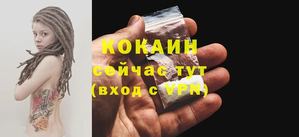 кокаин перу Беломорск