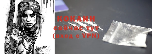 мет Белоозёрский