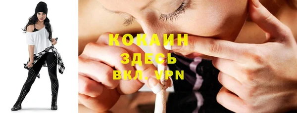 гидра Балабаново