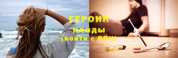 мет Белоозёрский