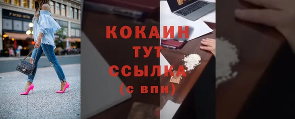 мет Белоозёрский