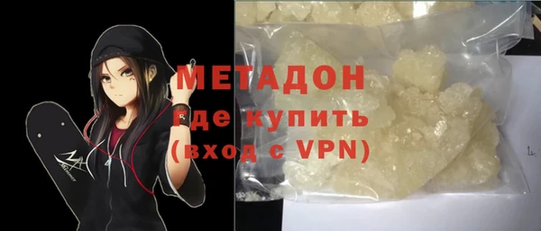 кокаин перу Беломорск
