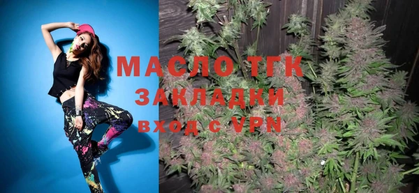 каннабис Белокуриха