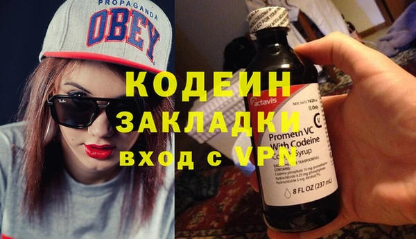 кокаин перу Беломорск