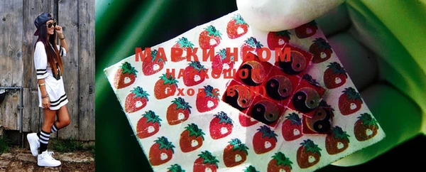 соль курить ск Балахна