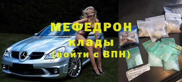 мет Белоозёрский
