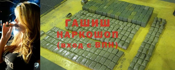 каннабис Белокуриха