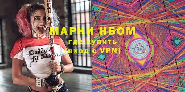 бутик Сафоново