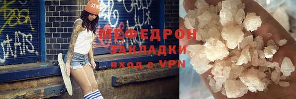 мет Белоозёрский
