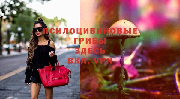 соль курить ск Балахна
