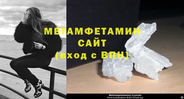 кокаин перу Беломорск