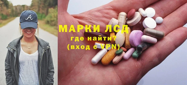 соль курить ск Балахна