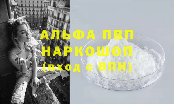 соль курить ск Балахна