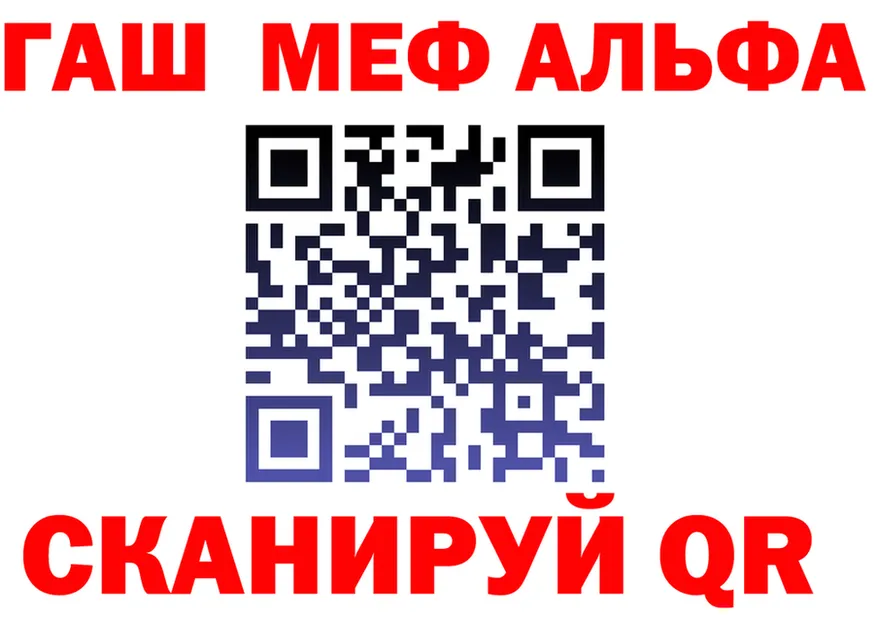 АМФ 98% ТОР маркетплейс mega Короча