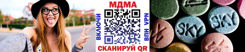 MDMA VHQ  купить  сайты  Короча 