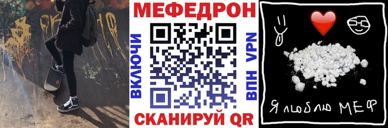 Мефедрон мука  KRAKEN ссылка  darknet Telegram  Короча 