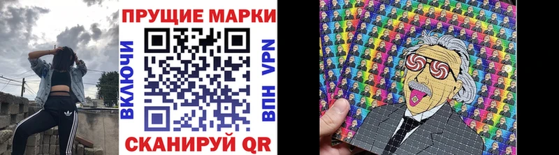 хочу Короча Наркотические марки 1,5мг