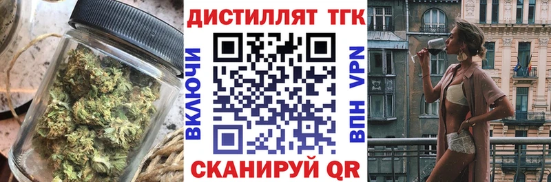 Дистиллят ТГК вейп с тгк  купить   Короча 
